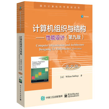 正版现货计算机组织与结构——性能设计(第九版)(英文版)