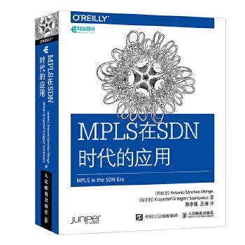 现货正版:MPLS在SDN时代的应用 9787115469847 人民邮电出版社 [西班牙]安东尼奥 桑切斯-蒙曰(Antonio Sanchez-Monge),