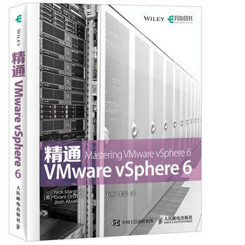 正版现货：精通VMware vSphere 6