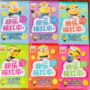 全套6册小黄人快乐描红本偏旁/部首/汉语拼音描红一日一练幼小衔接 9787115303080 童趣出版有限公司