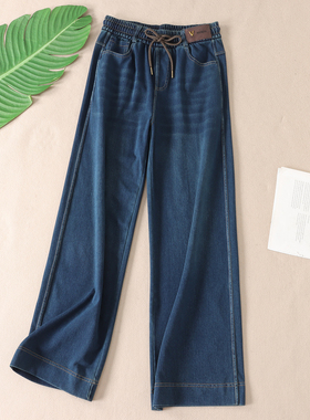 显高大长腿！柔软水洗棉混纺深蓝色牛仔裤女夏薄防晒直筒长裤W211