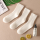 双针竖坑条吸汗防臭纯色保暖袜子 无染色中筒棉袜 男女同款 T62