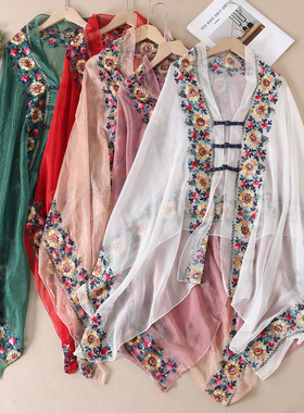 美轮美奂~民族风旅游度假防晒披肩轻盈绣花盘扣优雅灵动开衫B598