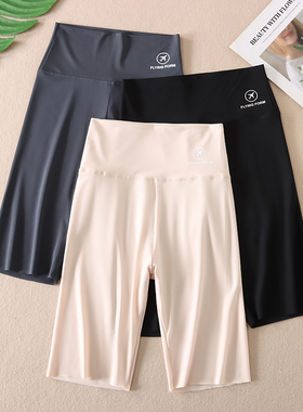 夏季打底裤瑜伽飞机短裤防走光五分冰丝弹力高腰安全裤 T102