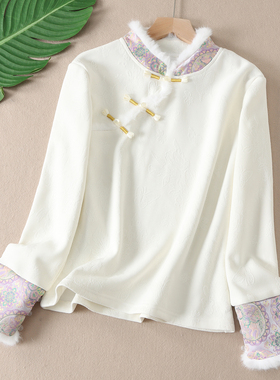 优雅新中式立领提花加绒加厚衬衫女冬新洋气毛领显瘦国风上衣B297