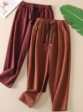 安可拉红哈伦裤春秋透气棉质显瘦松紧高腰韩版文艺休闲长裤子A720