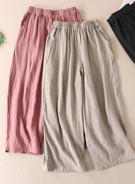 双层棉纱阔腿裤女春夏慵懒文艺气质宽松薄舒适透气百搭休闲裤B231