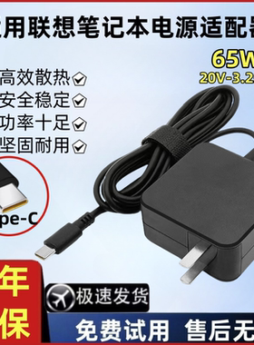 厂家45w 65W type-c充电器适用苹果联想电源适配器PD戴尔充电器