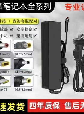 适用于联想笔记本电脑充电器thinkpad65W电源适配器20v3.25圆方口