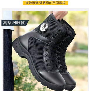 夏季超轻作战训靴户外靴子战靴男黑色款保安鞋子拉链战术靴透气男