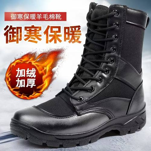 秋冬男女高帮拉链工装靴透气靴安检加绒登山靴保安鞋超轻作战训靴