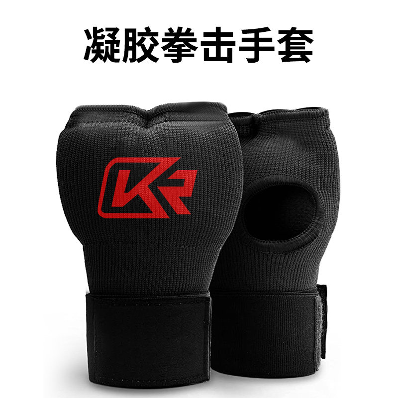 打沙袋拳击手套半指免缠手带图片