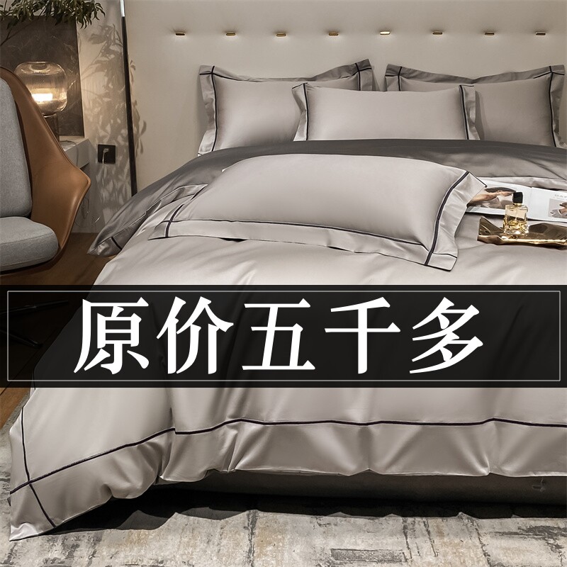 出口意大利240支长绒棉四件套