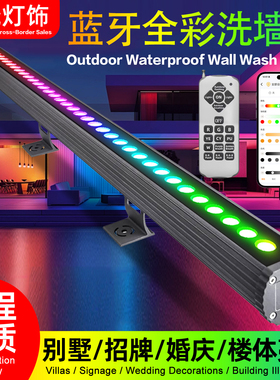 LED洗墙灯户外防水全彩72W壁挂灯AC110V智能蓝牙遥控RGB背景氛围