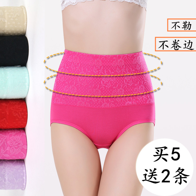 Slip jeunesse en coton - Ref 649972 Image 1