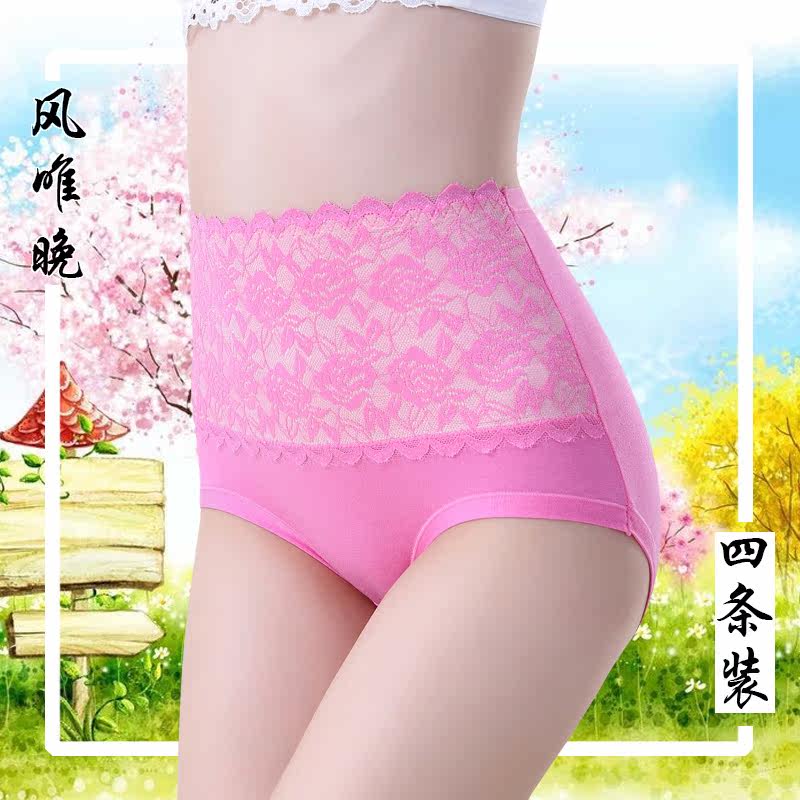 Slip jeunesse en coton - Ref 646213 Image 1