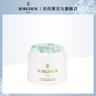 贝佳斯矿物营养美肤泥浆膜 76g（白泥）