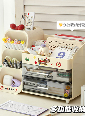 简约ins风桌面收纳盒学生多功能文具置物架办公室笔筒收纳二合一