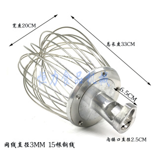 力丰B20商用大型搅拌机不锈钢打蛋球料桶拌馅拍钩和面机齿轮开关