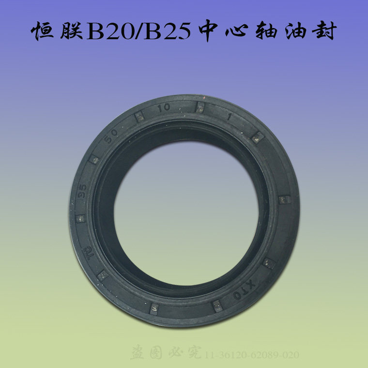 力哥/恒朕B20 B30搅拌机中心轴油封商用大型打蛋机齿轴密封圈配件,清洗/食品/商业设备,食品搅拌机,淘宝优惠券,粉丝福利购,淘宝优惠卷