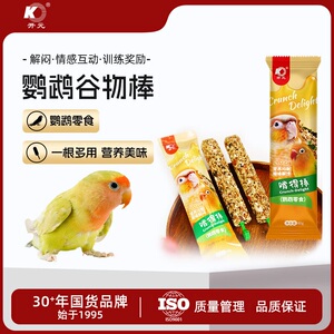 开元鸟用磨牙棒60g*1袋
