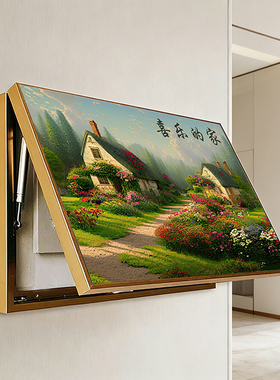 喜乐的家液压电表箱装饰画晶瓷画遮挡配电箱客厅餐厅总开关上翻画