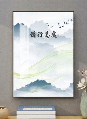 稳行高处挂画装饰画晶瓷画装饰画客厅挂画现代金属框画壁画