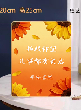 平安喜乐摆台桌面摆件饰品装饰卧室摆件礼物家居用品乔迁礼品桌摆