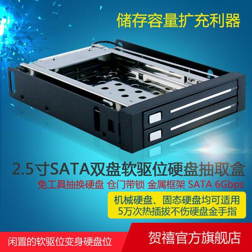 软驱位安装 5万次插拨 免工具