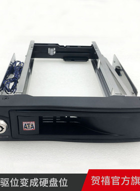 TOOLFREE MRA200PRO 3.5寸SATA 6Gbps光驱位硬盘抽取盒硬盘盒