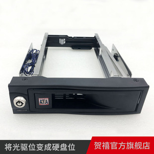 TOOLFREE MRA200PRO 3.5寸SATA 6Gbps光驱位硬盘抽取盒硬盘盒