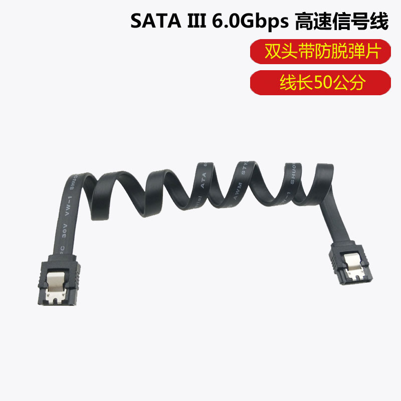 高速机械固态6gb光驱硬盘