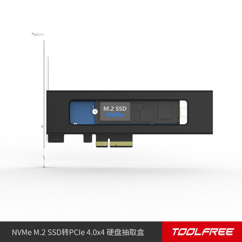 TOOLFREE NVMe M.2 SSD转PCIe4.0x4硬盘扩展卡抽取盒MRA295