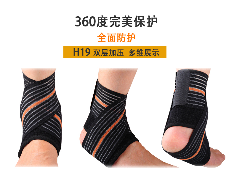 Protection sport - Ref 593176 Image 4