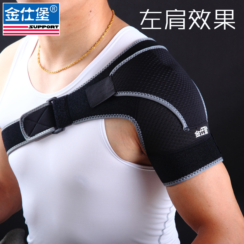 Protection sport - Ref 593161 Image 3