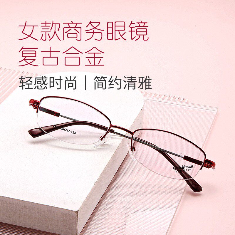 半框合金女款超轻近视眼镜可配小脸树脂防蓝光小框防雾有度数成品
