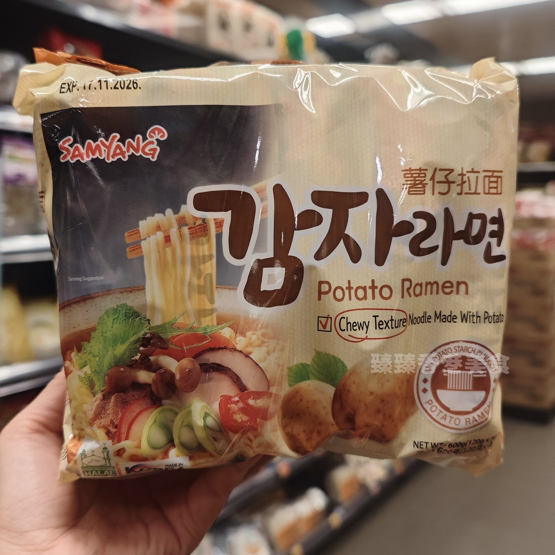 三养薯仔拉面方便即食面120gx5