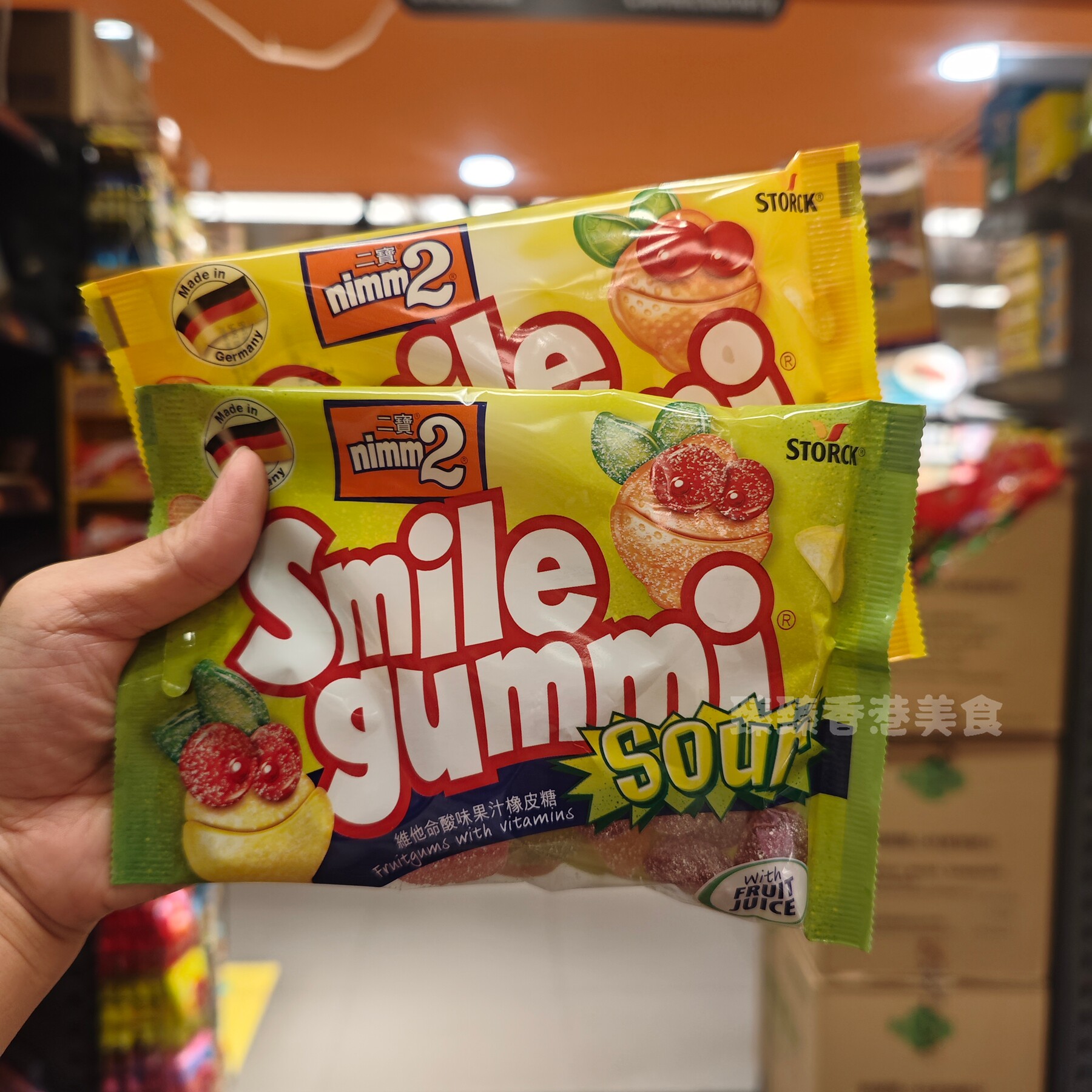 nimm2二宝果汁软糖酸味/苹果味