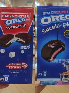 香港代购进口OREO奥利奥朱古力棉花糖批巧克力派原味/草莓味6*28g