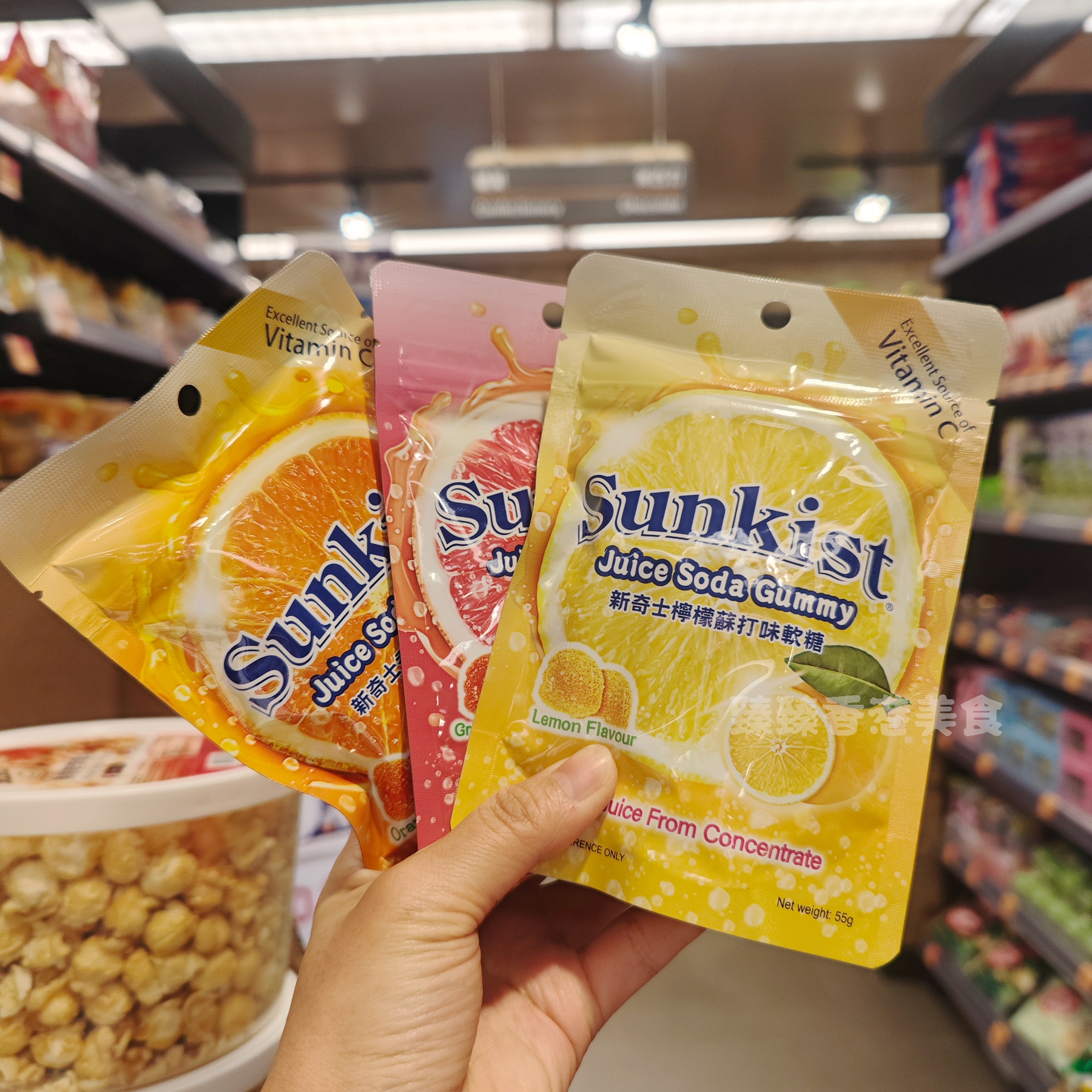 果汁软件糖柠檬香橙西柚味软糖