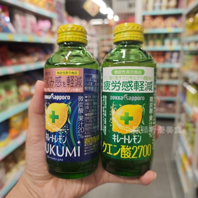 柠檬酸2700MUKUMI柠檬果汁