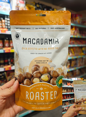 香港代购进口零食 MACADAMIA 无添加 夏威夷果仁180G