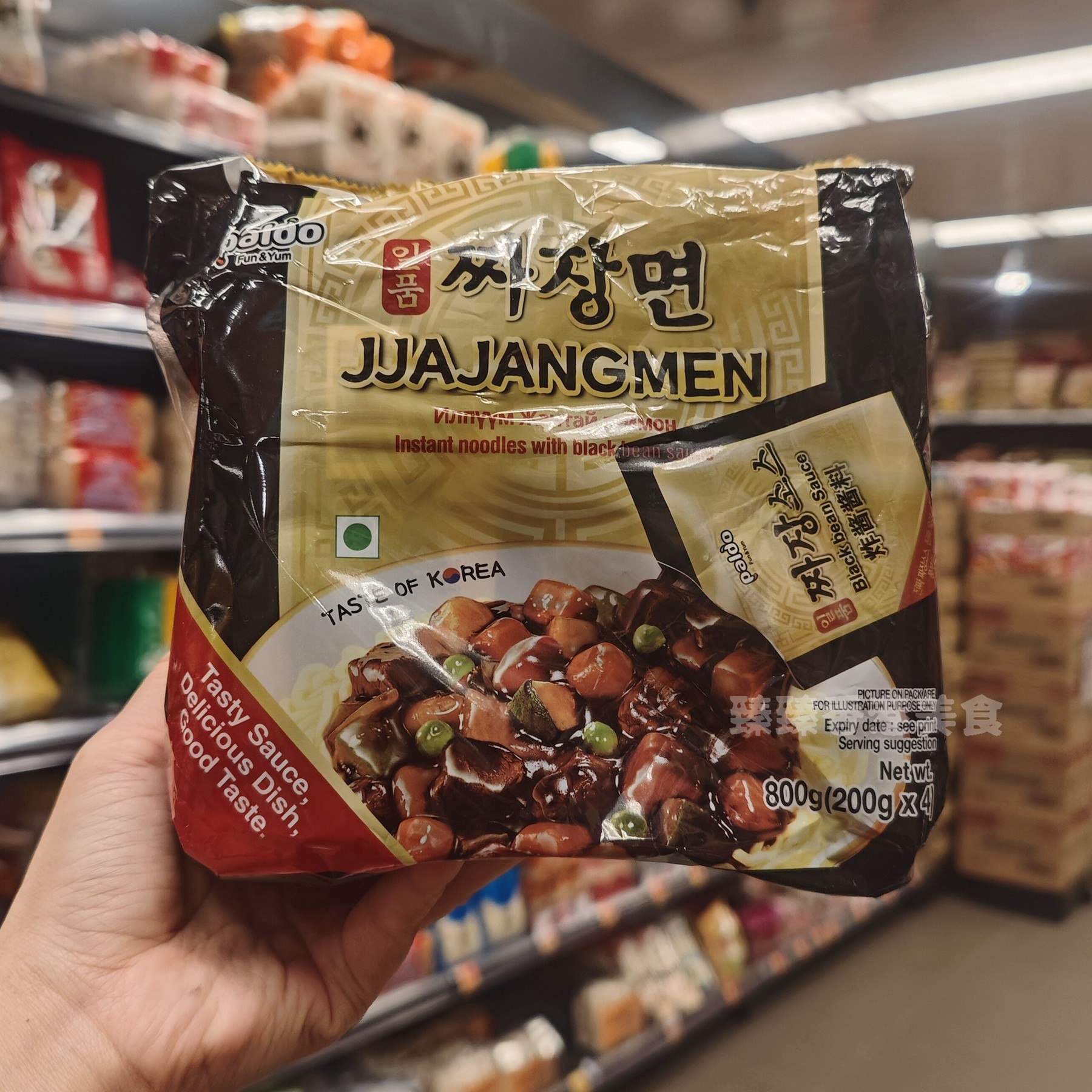 香港代购韩国进口八道韩炸酱面即食方便面速食200g*4