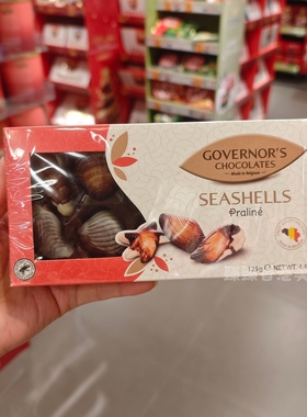 香港代购进口零食比利时GOVERNOR'S贝壳牛奶朱古力125g休闲零食