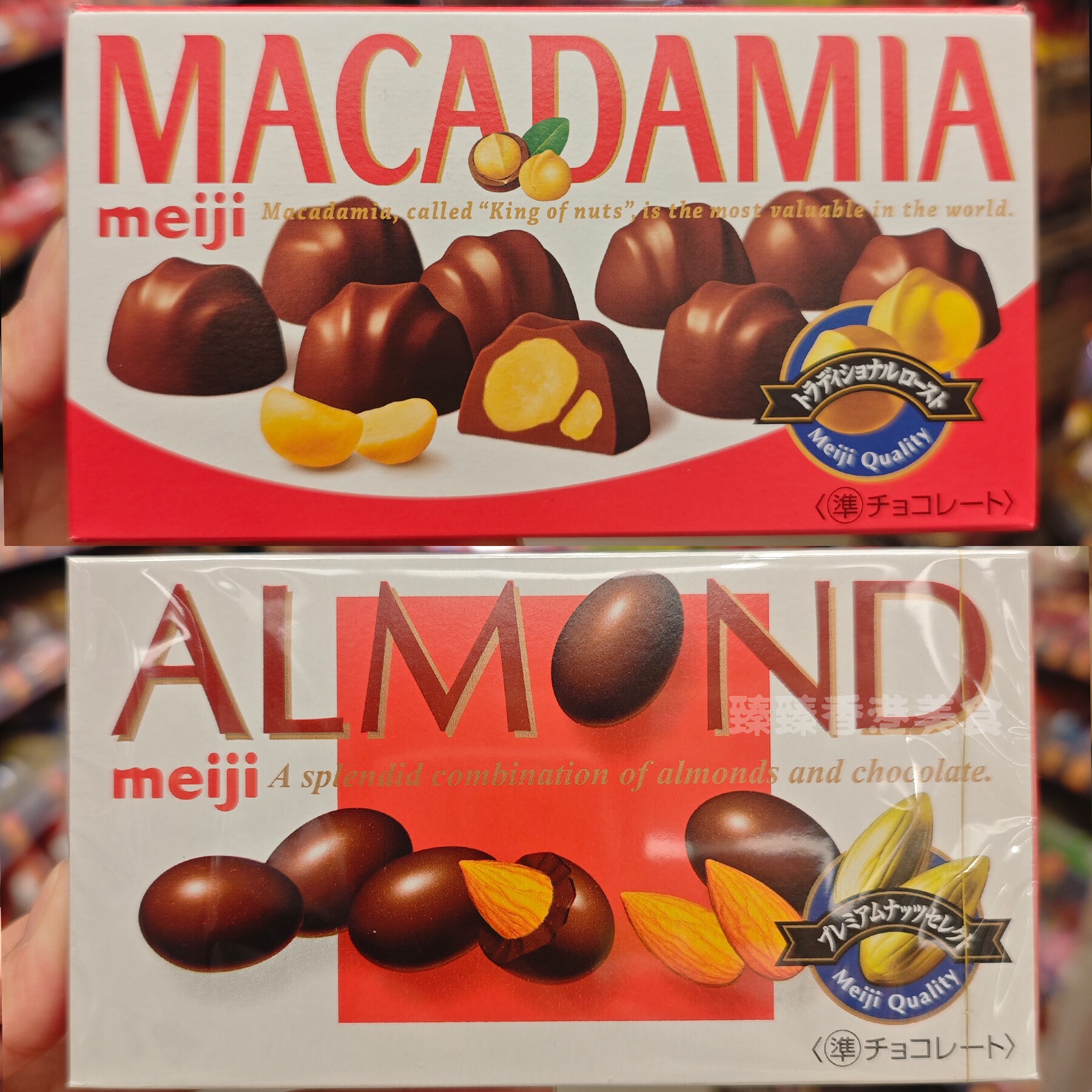 香港代购 日本进口明治MEIJI杏仁巧克力夏威夷果仁巧克力79g零食