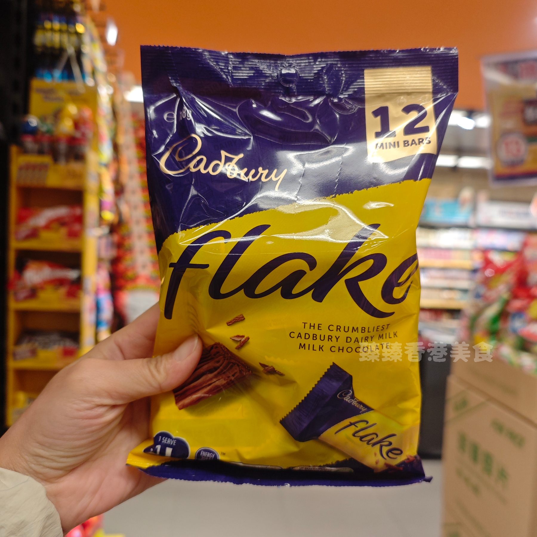 英国吉百利Flake千层雪花巧克力