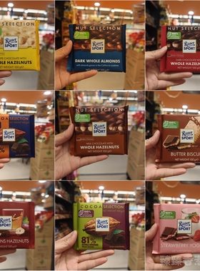 香港进口德国RITTER SPORT巧克力多口味休闲零食夹心巧克力100g
