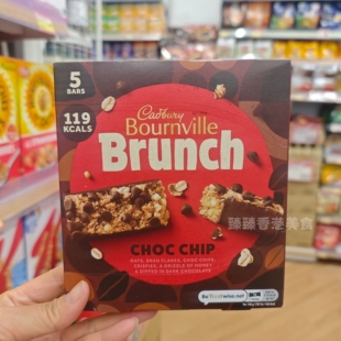 吉百利Bournville Brunch巧克力谷物棒早餐5条 进口零食 香港代购