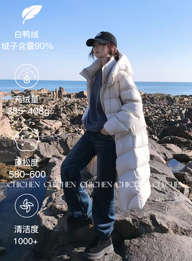 CHICHEN-400g 90白鸭绒长款羽绒服过膝龟背感大被子外套