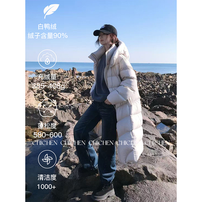 CHICHEN-400g 90白鸭绒长款羽绒服过膝龟背感大被子外套